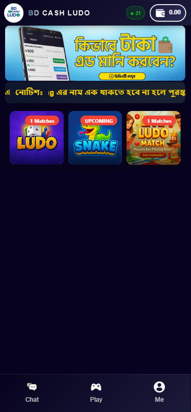 LUDO KHELA Tournament Mode - টুর্নামেন্ট মোড